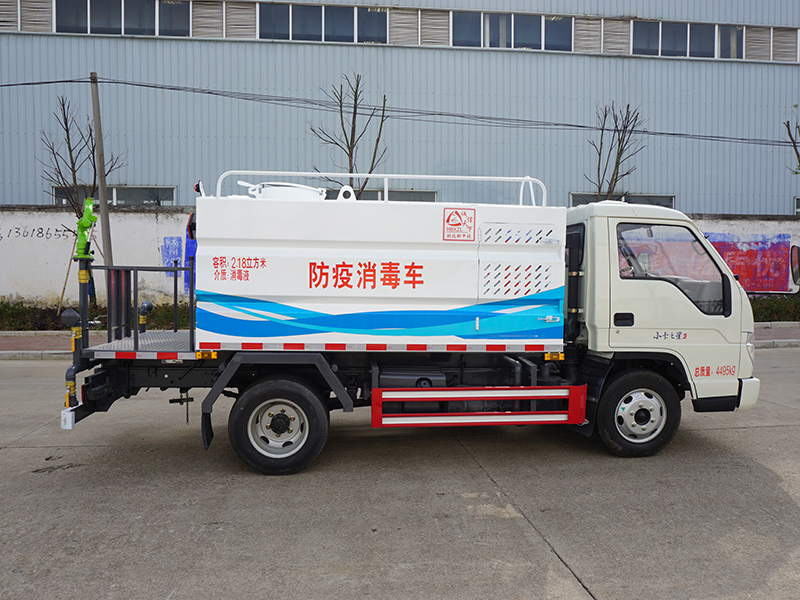 中洁牌XZL5043TSD6防役消毒洒水车