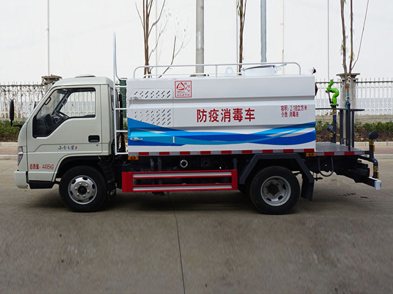 中洁牌XZL5043TSD6防役消毒洒水车